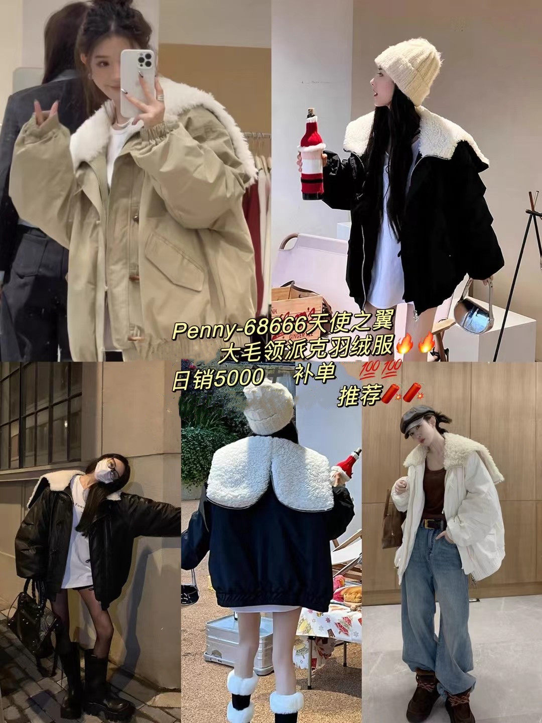 YZ|Penny68666加厚保暖大翻领牛角扣90白鸭绒羽绒服23冬派克服女
