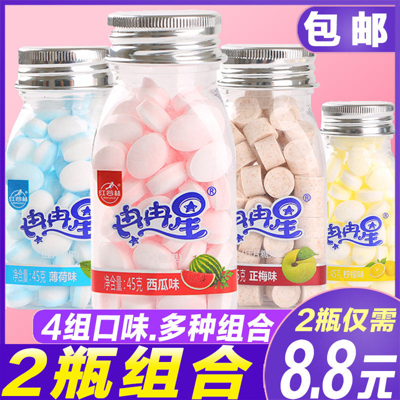 红谷林无糖薄荷糖2瓶爽口含片口气清新糖柠檬糖果口香糖休闲零食|ruв категории закуски/орехи/специальность, конфеты/желе/пудинг, конфеты - от Buy2taobao.com для оказания профессиональной услуги покупки агента Taobao