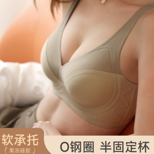 小胸聚拢上托收副乳文胸 乳胶软支撑无痕果冻内衣女士无钢圈一片式