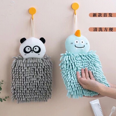 康乐屋雪尼尔挂式擦手巾卡通可爱