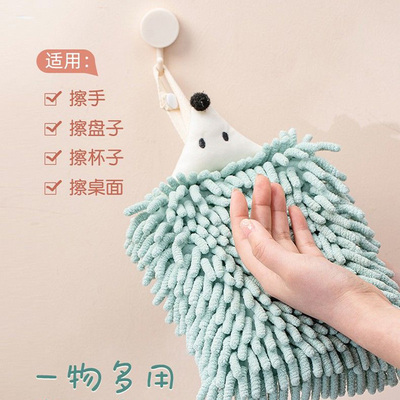 可爱卡通动物儿童擦手球康乐屋