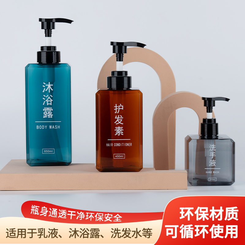 酒店洗發(fā)水沐浴露護(hù)發(fā)素分裝瓶按壓式1000ml乳液空瓶浴場(chǎng)洗手液瓶