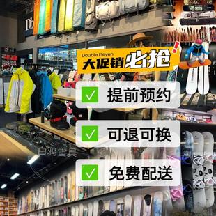 崇礼雪具租赁初级高级滑板单板全套双板全套护具雪具儿童成年通用