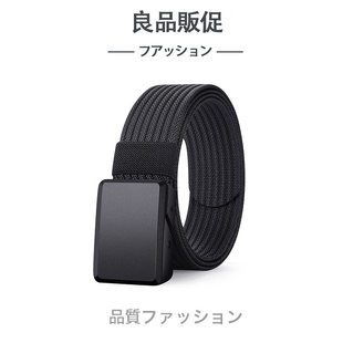 日本新款男士尼龙腰带男款帆布牛仔裤腰带皮带编织休闲百搭非金属