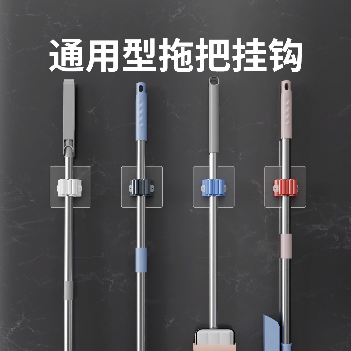 拖把夹免打孔卫生间门后墙面固定