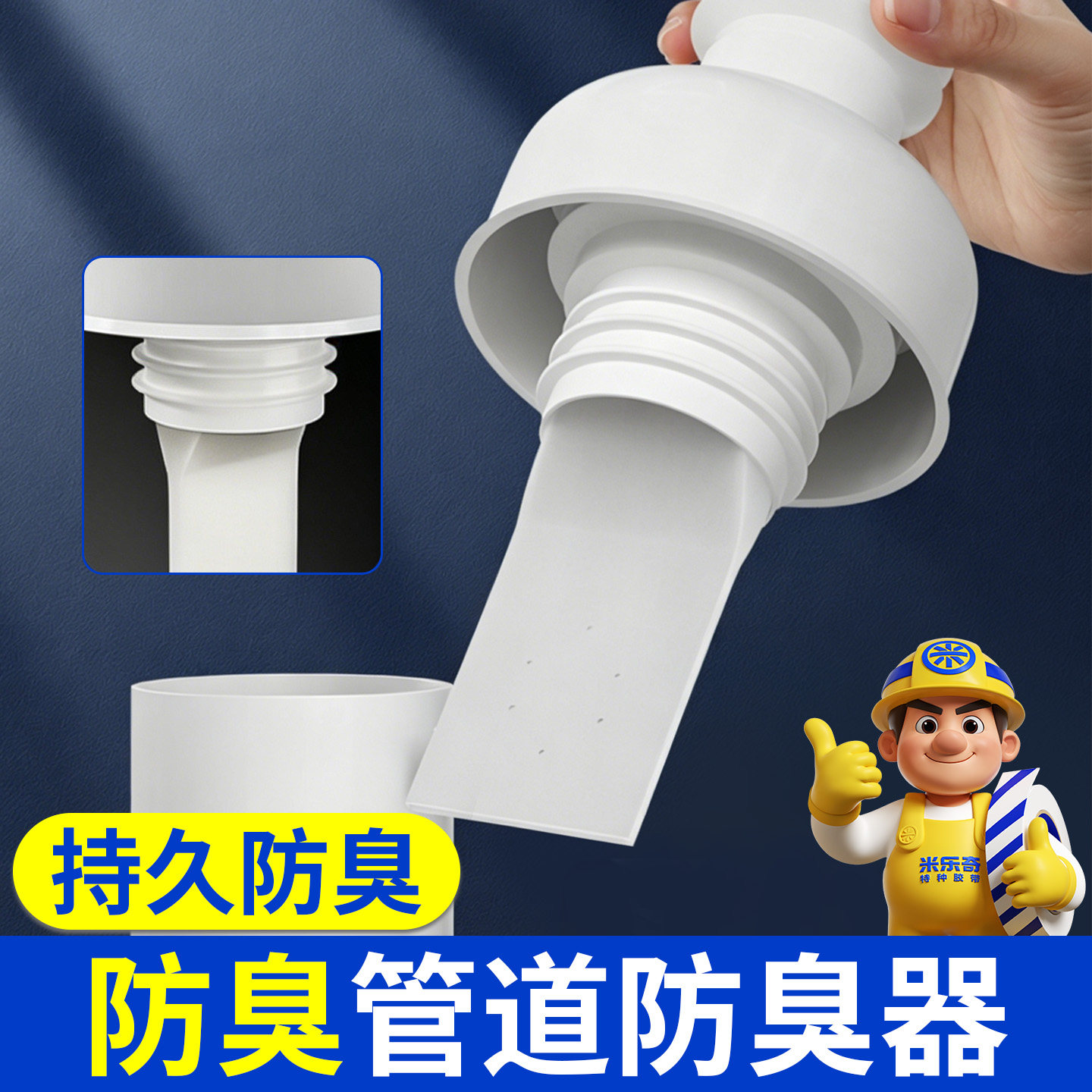 下水管道防臭溢水密封圈硅胶塞厨房洗菜盆排水管防反味防虫封口盖