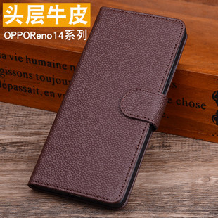 适用于OPPOReno14手机保护套新款 轻奢reno保护壳 商务Reno14Pro高档翻盖手机壳全包时尚