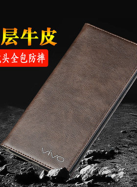适用于vivoS30手机壳新款真皮镜头全包防摔外壳vivoS30Promini保护套磁吸翻盖皮套商务牛皮手机壳男款女款
