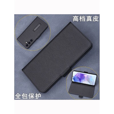 适用于Galaxy三星A54S24