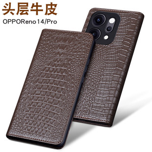 精孔摄像头Reno14Pro商务翻盖商务奢华reno14高档手机壳 适用于OPPOReno14真皮手机保护套全包新款