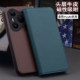 轻奢pura80ultra磁吸翻盖男女款 适用于华为Pura80手机保护套高档商务Pura80Pro个性 时尚 全包pura80pro 新款