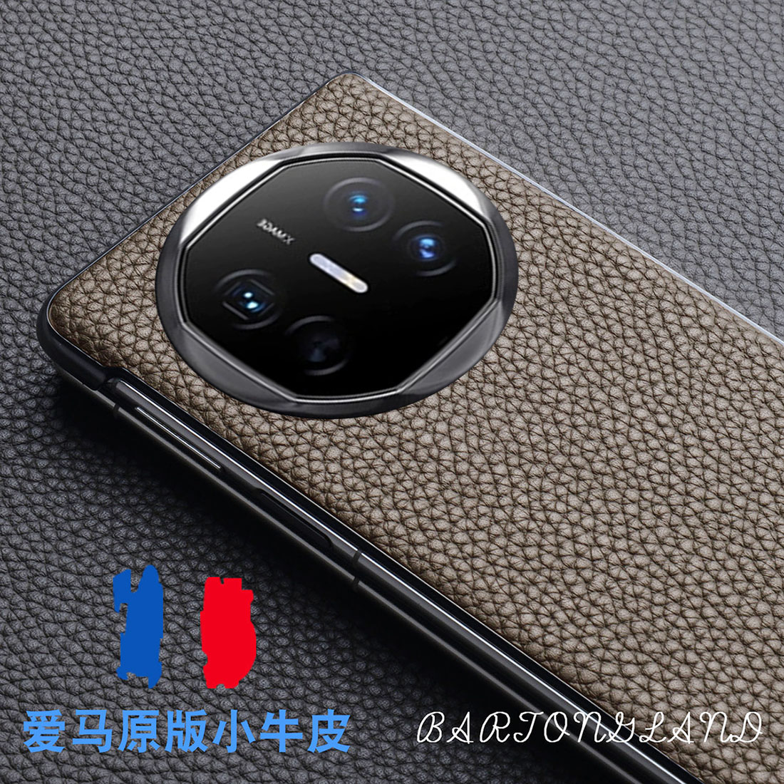 适用于华为MateX6手机保