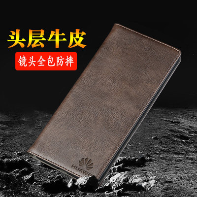 适用于华为mate70Air新款