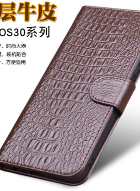 适用于VIVOS30手机保护套真皮商务个性新款S30Pro高档全包防摔S30Promini制作高级感手机保护套s30保护壳