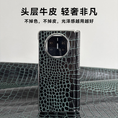 适用于XIT华为matex7手机