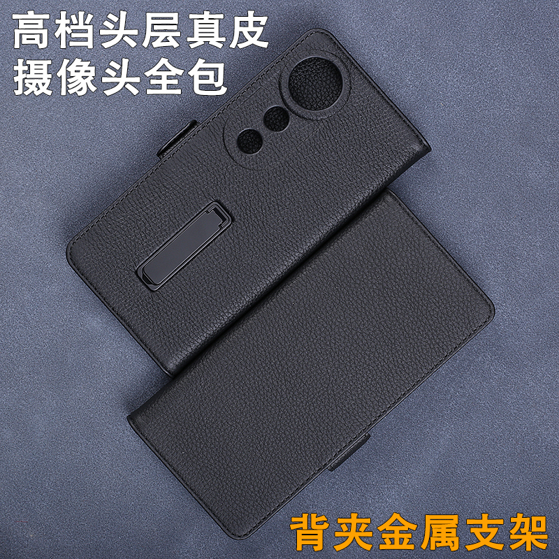 适用于vivoS19真皮手机