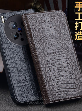 适用于vivo x200S翻盖手机壳真皮X200pro保护壳防摔精孔镜头x100Spro男女新款支架磁吸X200ultra皮套鳄鱼纹