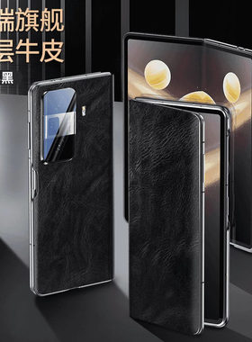 适用于荣耀MagicVS3手机保护套全包防摔高档新款magicvs3商务奢华制作磁吸翻盖个性创意手机套