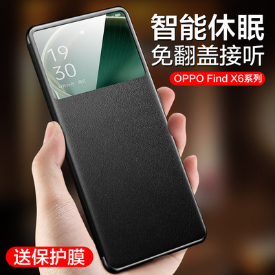 适用于oFindx6手机壳ro