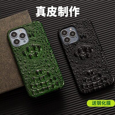 适用于苹果16ProMax手机