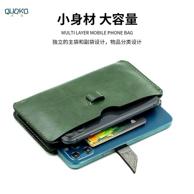 适用于6.7寸手机包可容纳