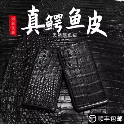 适用于OReno11手机壳天然