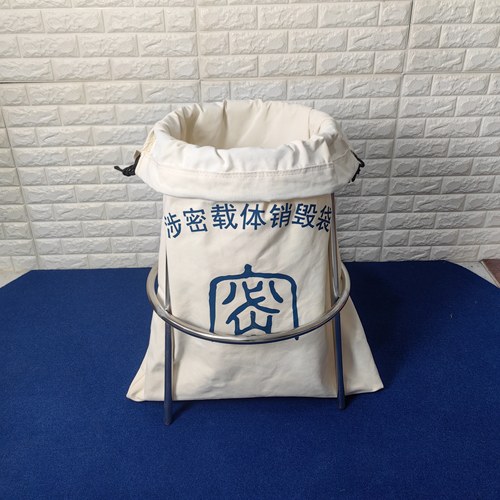加厚白色帆布涉密载体回收袋福建专用版定制保密文件销毁专用束口