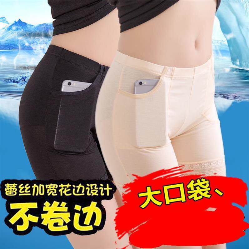 曝光緊身遮光休閑褲帶肉色內褲側邊街頭安全褲女防走光帶口袋四季在類目 女裝/女士精品, 褲子, 打底褲中 - 來自Buy2taobao.com提供專業的淘寶代購服務