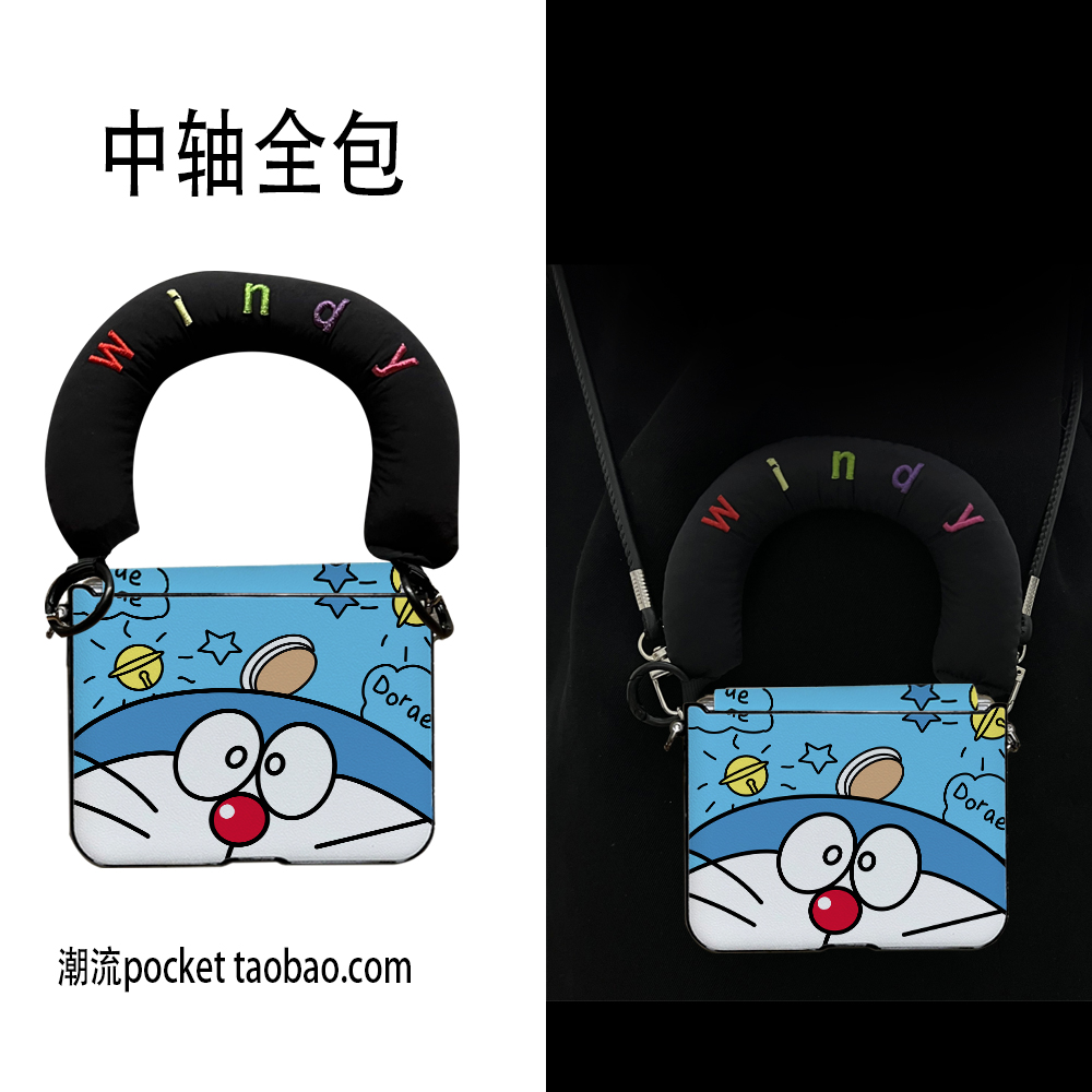 卡通机器猫手提适用华为purax手机壳典藏版pocket2小米mixflip2三星GalaxyZFlip765荣耀magicvflip2侧扣护轴