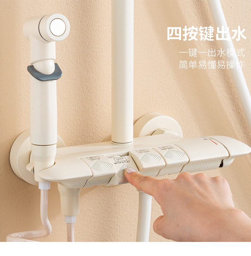 钢琴按键淋浴花洒家用浴室白色