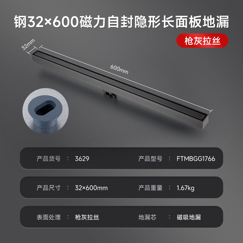 304不锈钢地漏潜水淋浴房极窄线性地漏艇大排量隐形地漏防臭