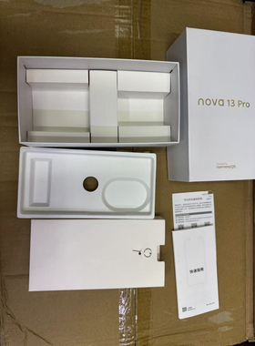 适用华为nova13 nova13pro手机包装盒 展示盒可定制盒标串码