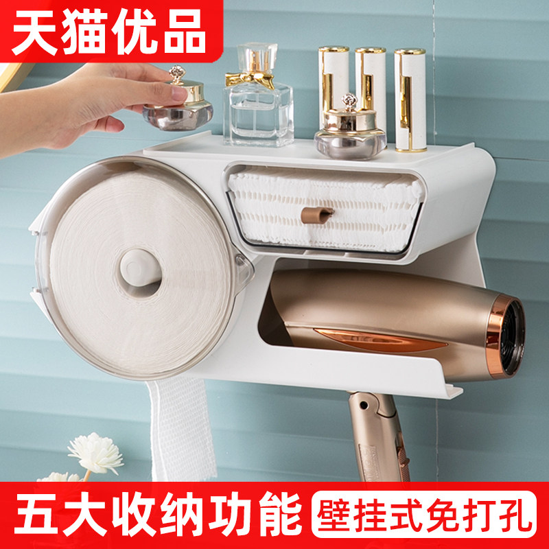 洗脸巾收纳盒壁挂免打孔置物架轻奢洗面巾洁脸巾卷纸盒吹风机挂架,收纳整理,纸巾架,淘宝优惠券,粉丝福利购,淘宝优惠卷