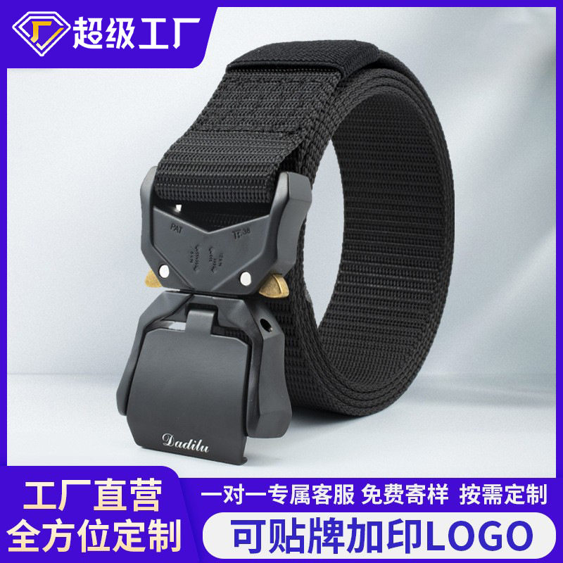 眼镜蛇腰带插口军迷户外战术腰带男皮带多功能工装快脱磁力扣尼龙