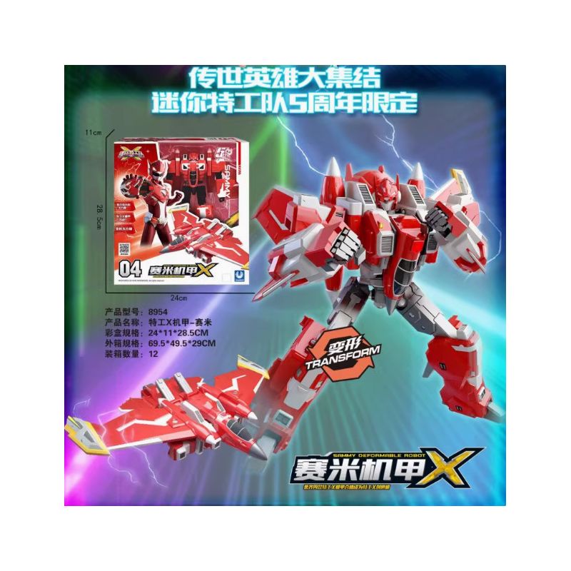 展高迷你特工队玩具变形机器人X机甲弗特武器变形玩具套装男孩