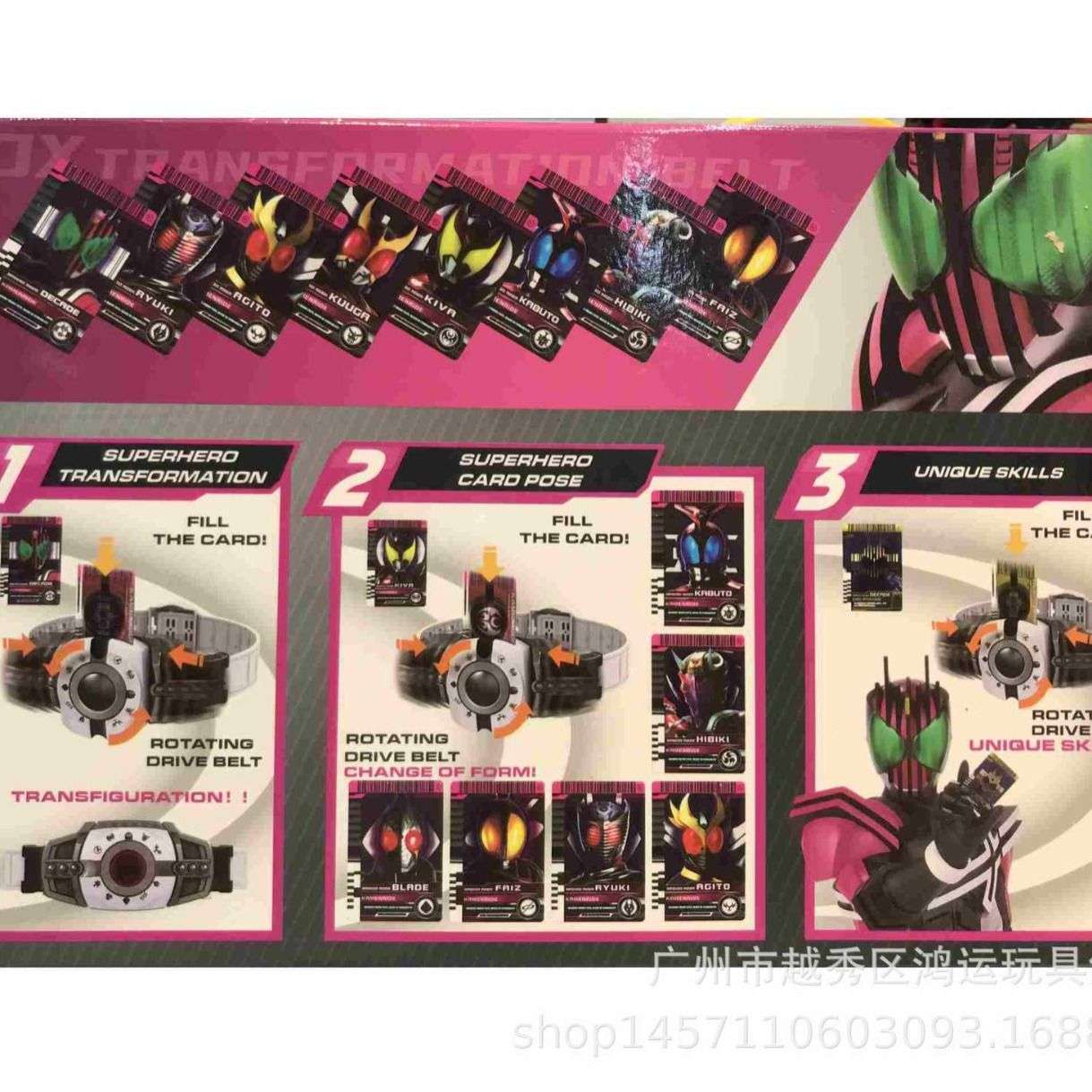 假面战士骑士白帝骑变身器腰带卡片驱动器蝗虫日本狼玩具模型