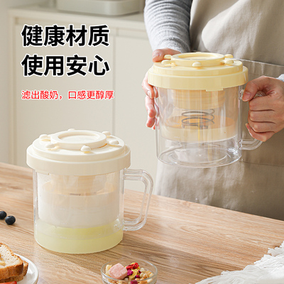 希腊酸奶过滤器自制冷萃干噎过滤纱布乳清酸奶器分离器酸奶碗神器