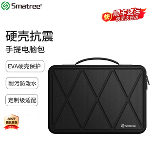 Smatree适用苹果联想拯救者华为华硕13/14/15/16/17/18英寸游戏本防摔防震男笔记本内胆保护套硬壳手提电脑包