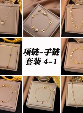 2024夏季新款ins风饰品 幸运草吊坠小众设计高级感钛钢项链不掉色