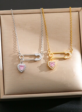 项链女 轻奢锆石别针爱心ins小众设计气质网红个性吊坠钛钢锁骨链