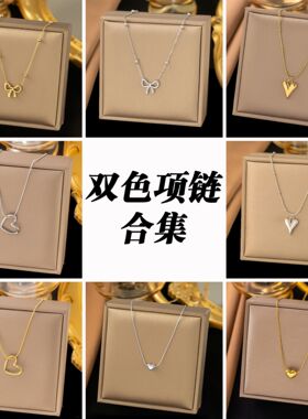 【钛钢项链金色+钢色】不掉色欧美简约时尚钛钢项链工厂货源批发
