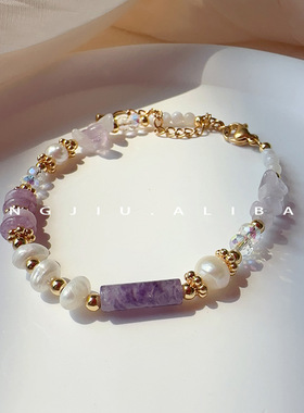 天然淡水珍珠天然石紫琉璃手链新中式清透水晶手环不规则串珠手串