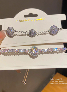 彩色锆石圆形抽拉式手链甜美复古个性重工手环小众高级感手饰