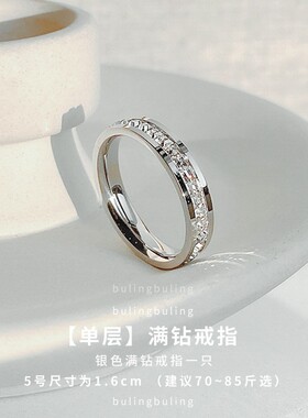 满天星戒指女小众设计情侣对戒满钻钛钢戒指女ins潮冷淡风食指环