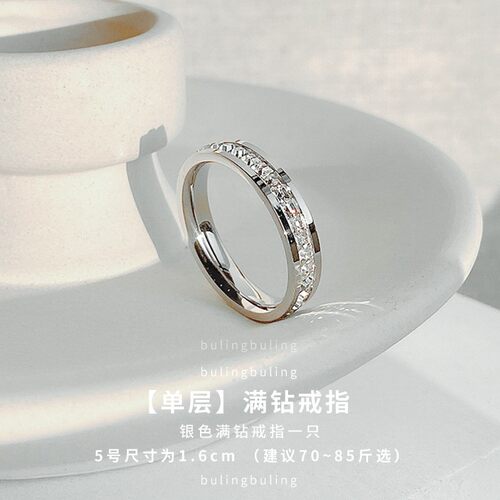 满天星戒指女小众设计情侣对戒满钻钛钢戒指女ins潮冷淡风食指环