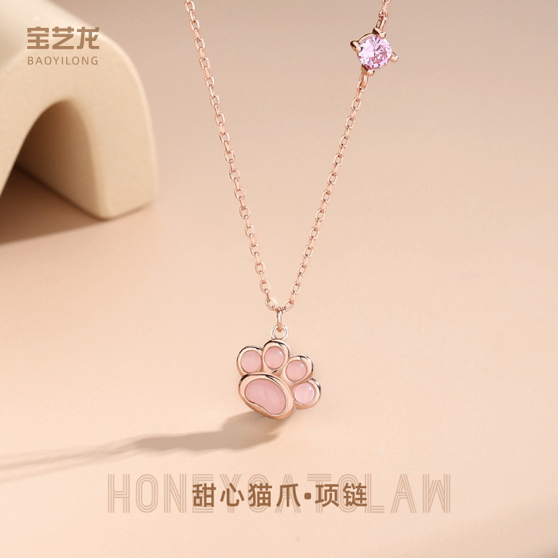 甜心猫爪粉晶项链女吊坠S925纯银镶钻锁骨链手链耳钉首饰套装批发