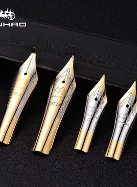 金豪原装笔尖18KGP渡金26/35EF0.38mm特细学生书法练字手工打磨美1.0mm工弯尖通用型笔尖铱金钢笔可替换配件