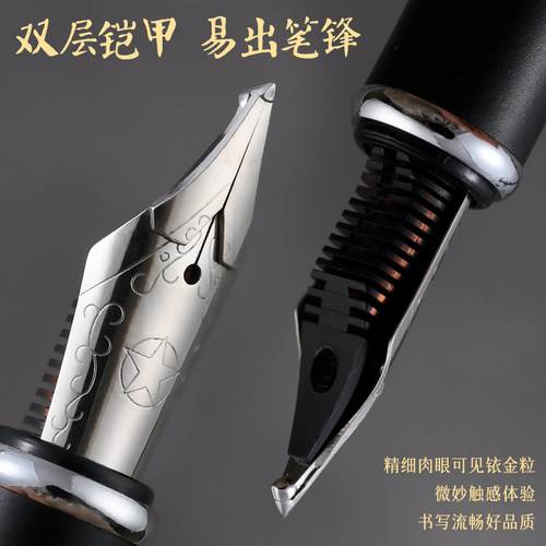 双层盔甲钢笔手工打磨书写顺畅