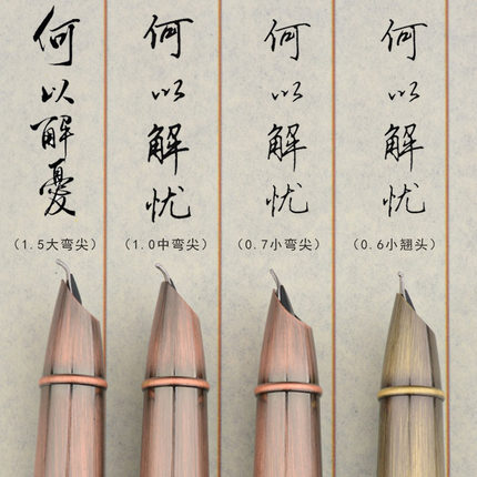 手工打磨弯尖美工钢笔书法黑檀木酸枝木复古铜男士练字弯头硬笔书法作品笔商务礼品笔办公签字笔学生用送礼用