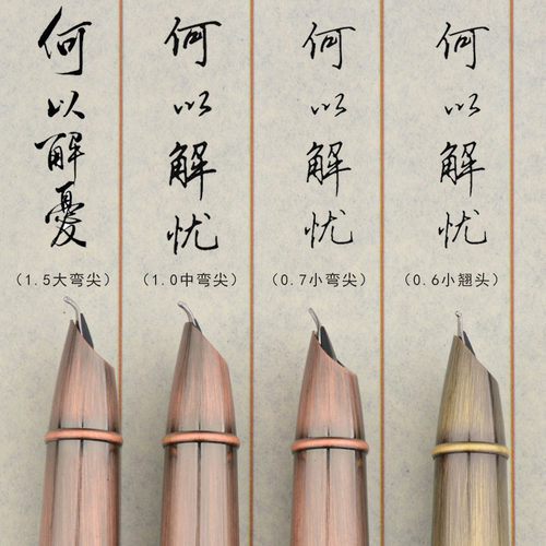 檀木黄铜美工弯尖钢笔酸枝木